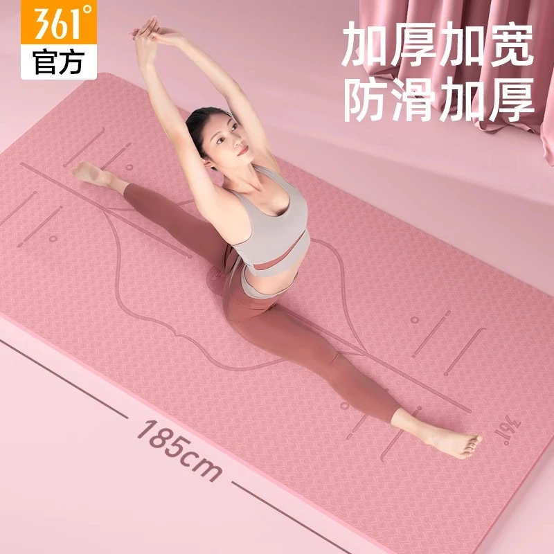 361瑜伽垫子地垫家用跳操健身垫男女生专用加厚防滑跳绳隔音减震