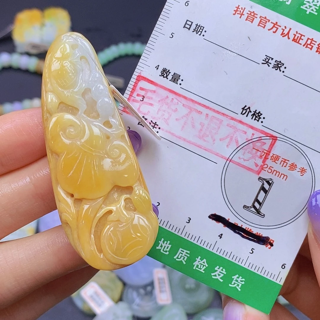 翡翠未镶嵌颈饰翡翠