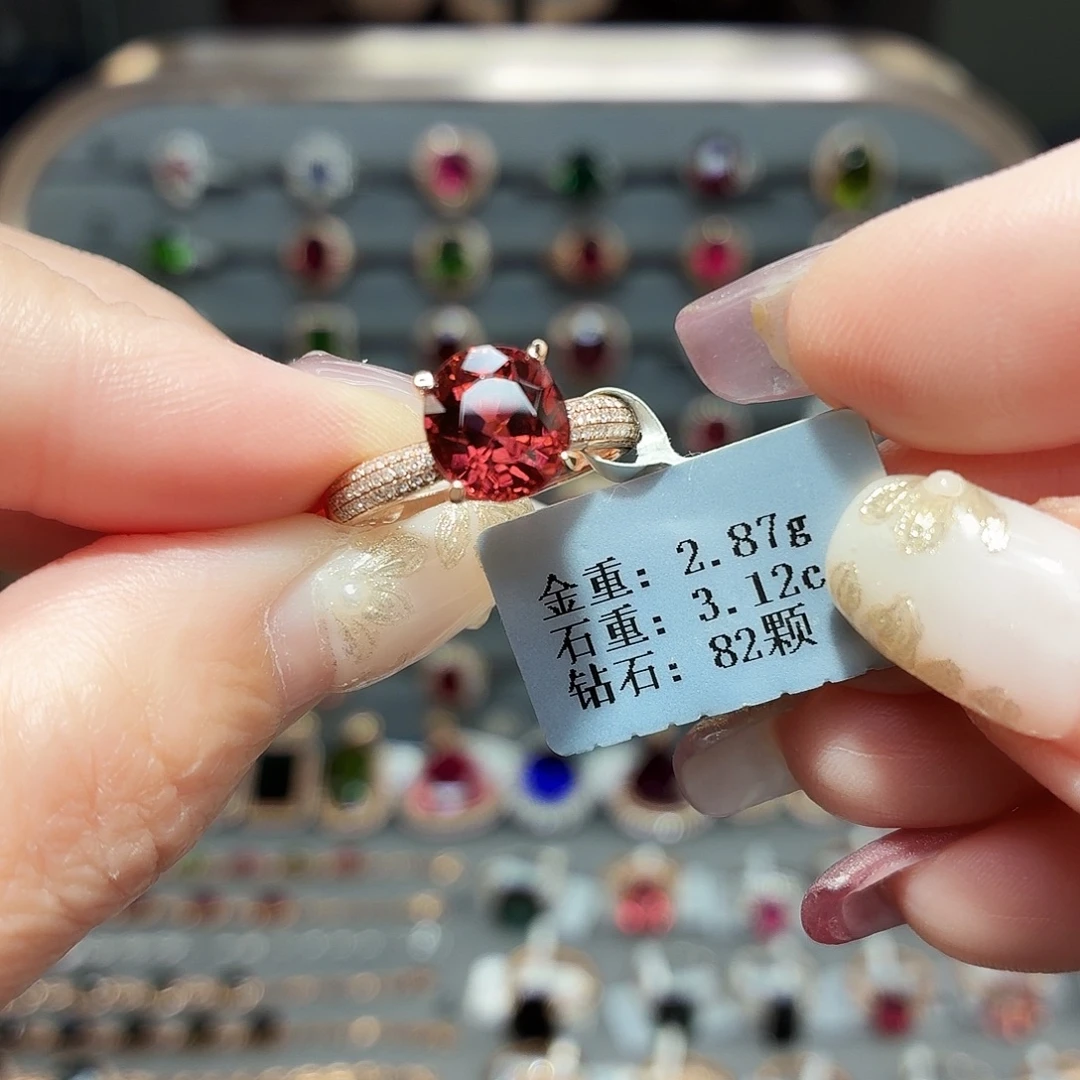 戒指18K金镶嵌碧玺3.12ct