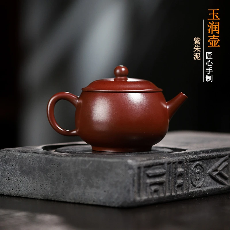 宜兴原矿紫朱泥手工玉润壶家用泡茶壶功夫茶具礼品