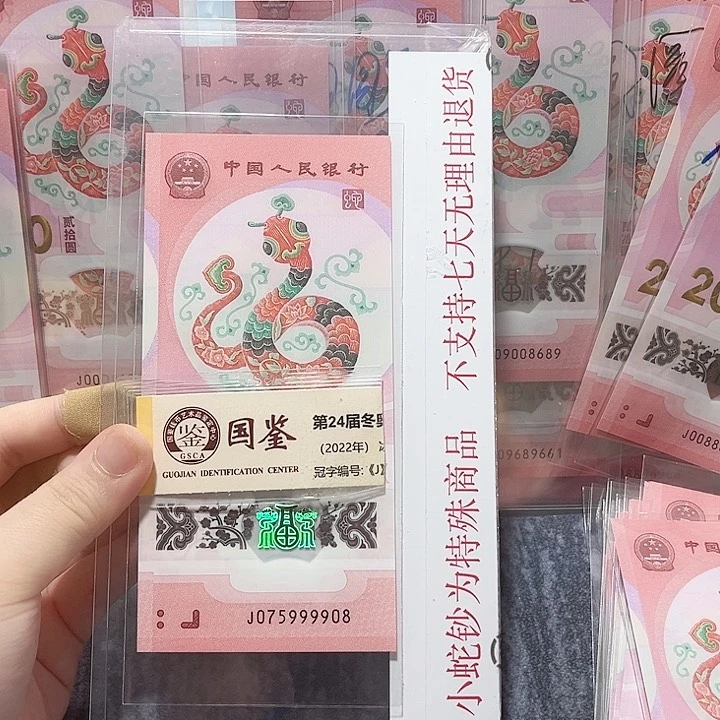 纸075999908。。。。。。。。。