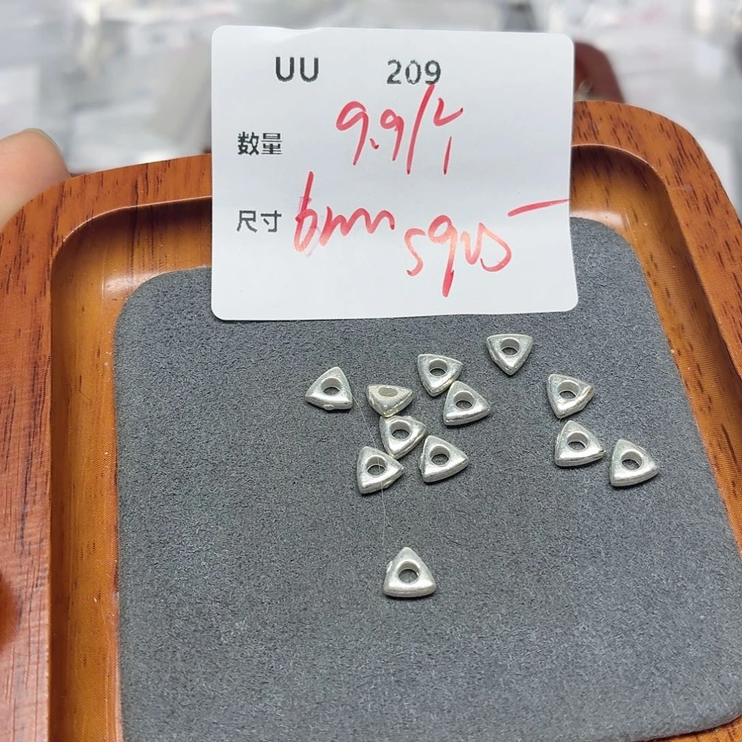 925银UU209。一个一份