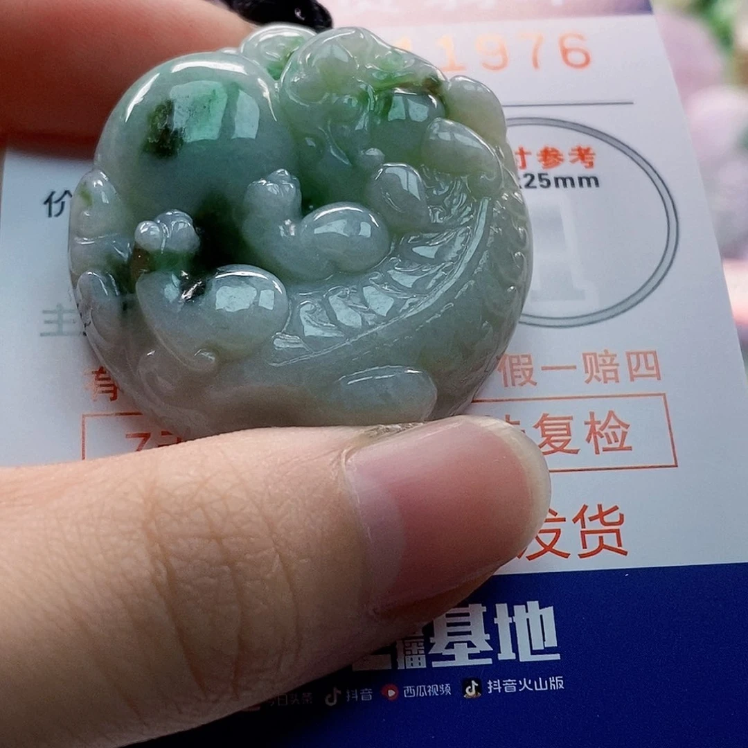 吊坠(不含链)未镶嵌翡翠