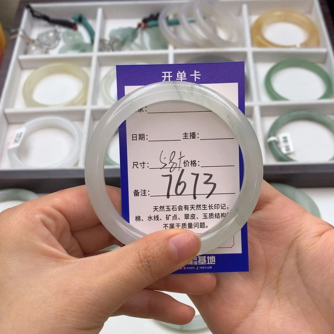 5***.石英质玉未镶嵌手镯