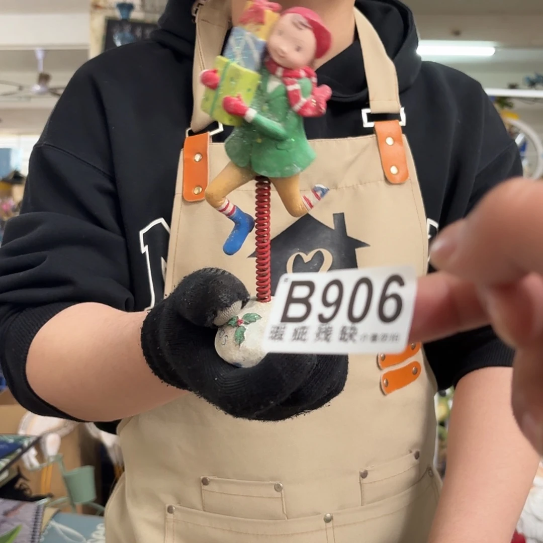 核桃木/黑胡桃（胡桃木）