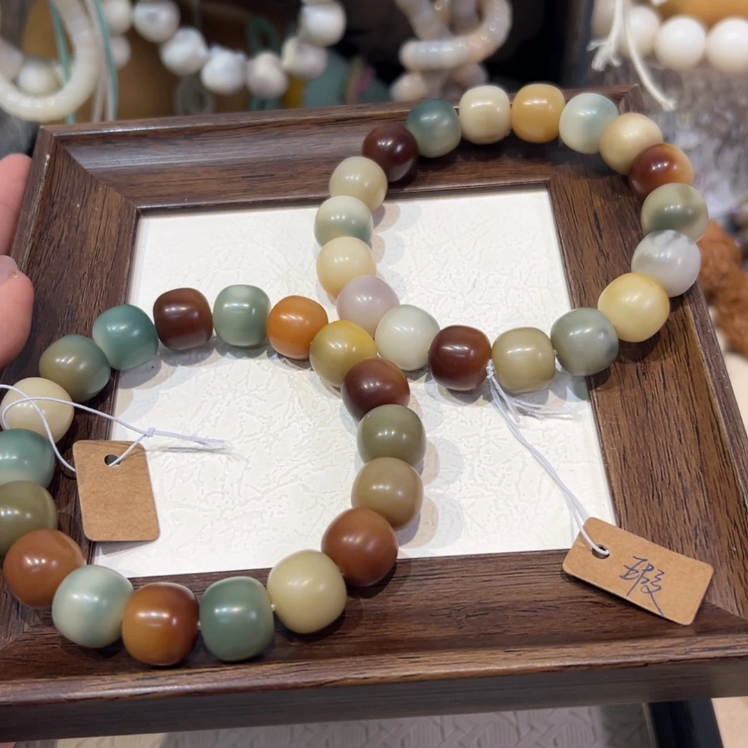 菩提根/象牙果吊坠青雾卡14微瑕