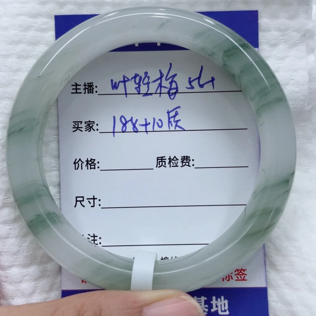 石英质玉（金丝玉）手镯未镶嵌