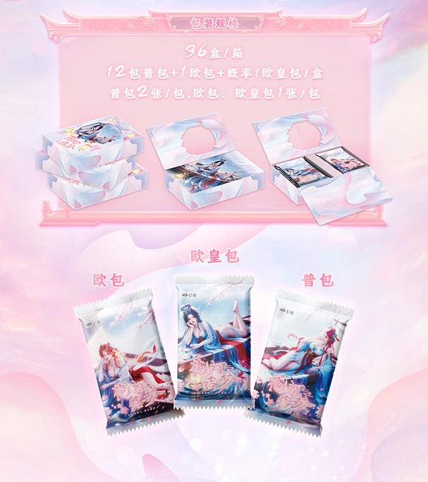 【猜人物】幻视第四弹-海贼王花灯落梦国产二创收藏卡牌盲盒代拆