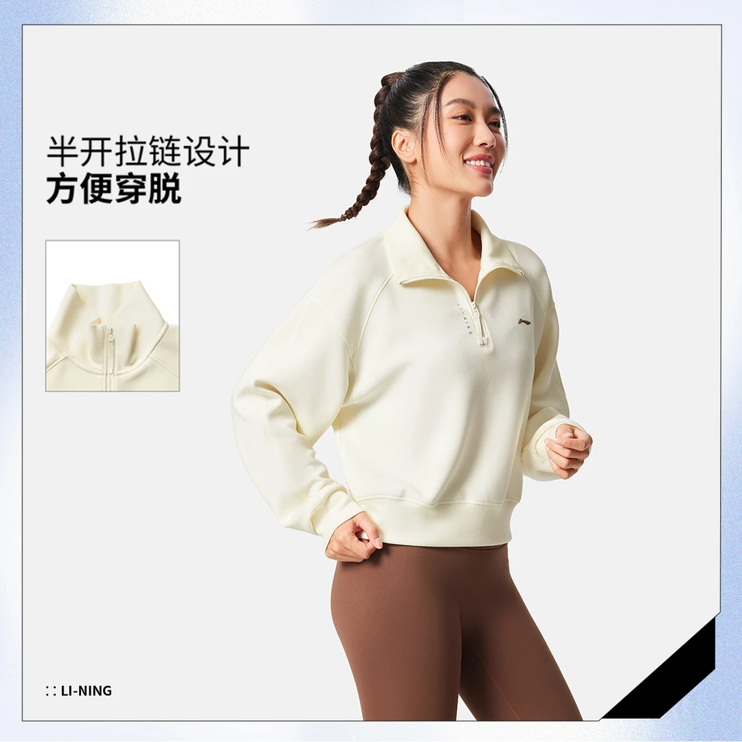 【秋季新品】李宁女子宽松休闲舒适百搭套头卫衣AWDV510