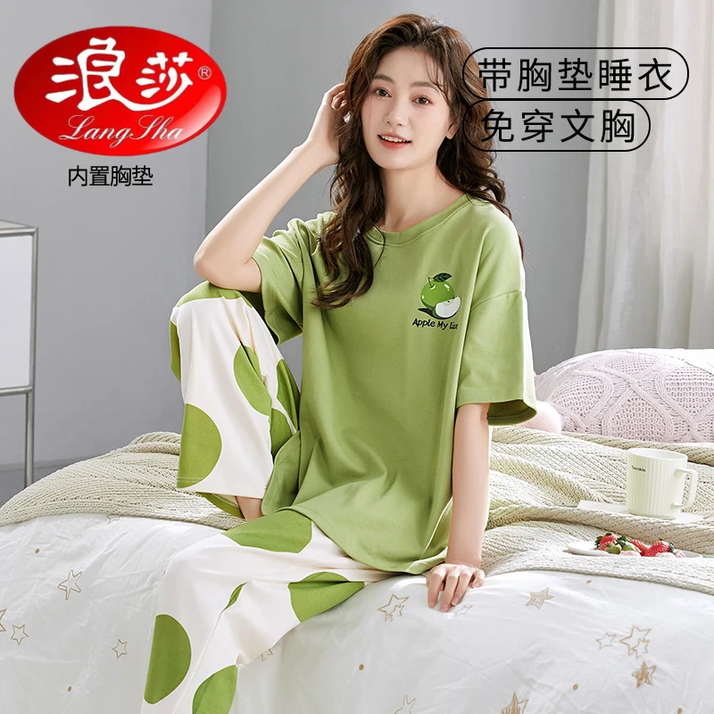 浪莎带胸垫睡衣女夏季可外穿夏季短袖长裤休闲套装家居服可外穿