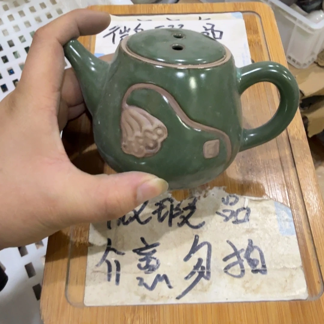 微瑕疵介意勿拍陶瓷器皿F459锁个红珠