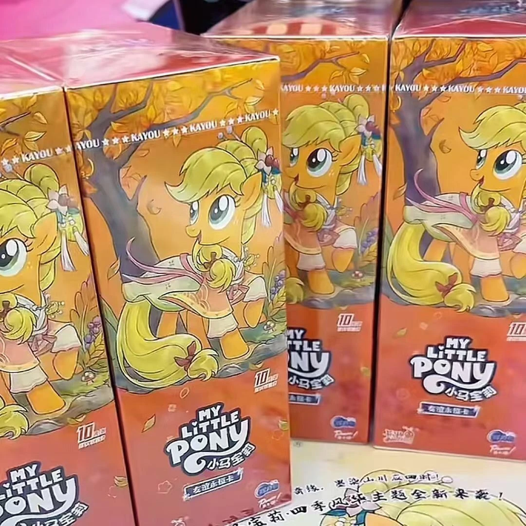 【抓马】小马宝莉卡片辉月包第7弹整盒友谊永恒卡牌碧琪动漫周边