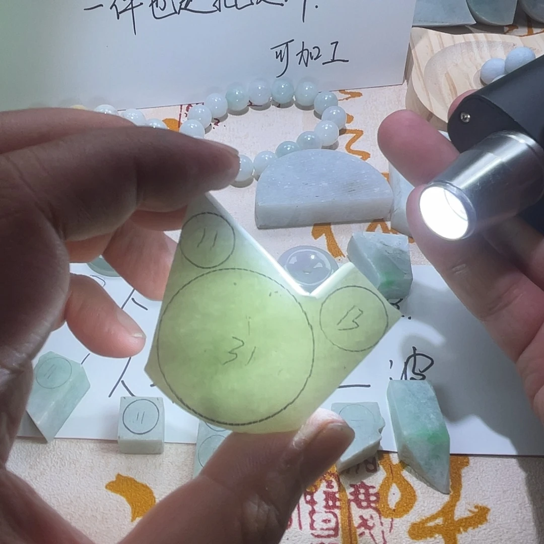 翡翠未镶嵌颈饰缅甸A货翡翠块料