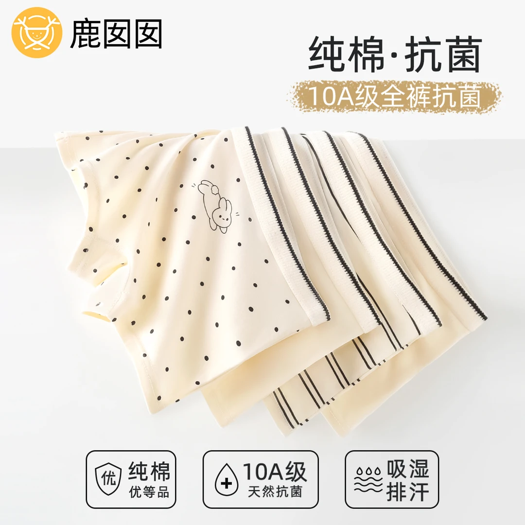 儿童内裤女童纯棉平角内裤2025新款女孩女宝全棉底裤不夹屁屁短裤