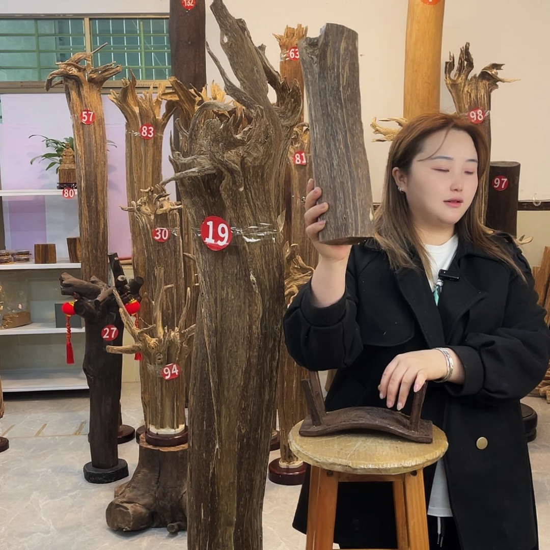 中式香薰香道香料