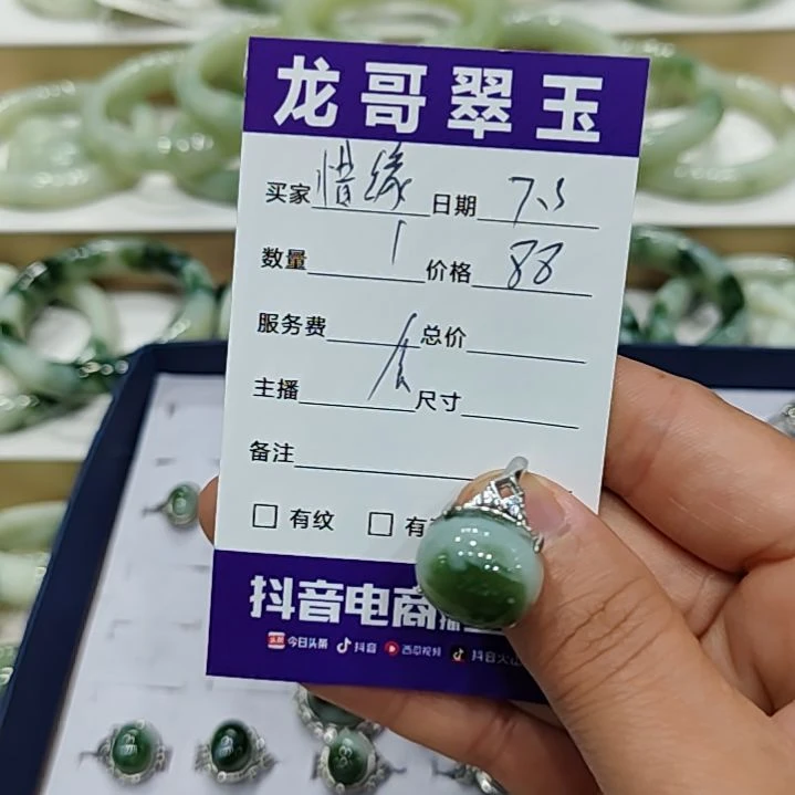 惜***缘透闪石-蛇纹石玉银S925镶嵌戒指