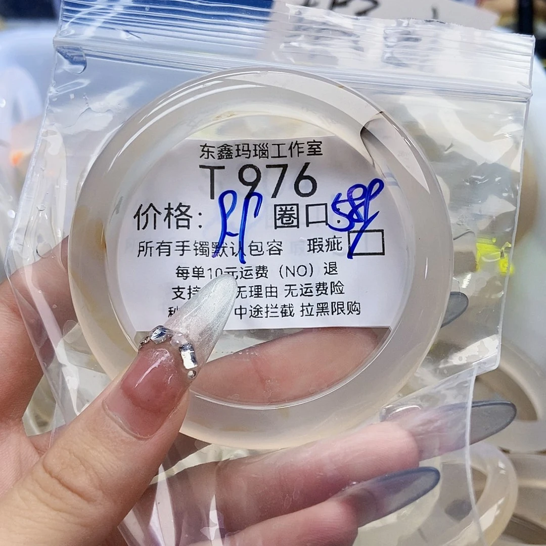 玛瑙/玉髓手镯未镶嵌胖*?976