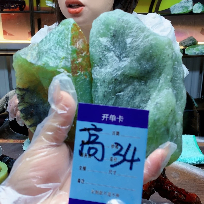 【闪购商品】蛇纹石玉未镶嵌原石