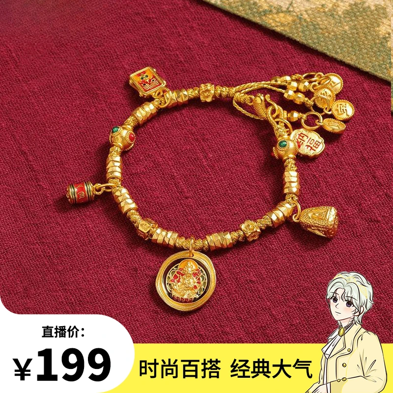 合金手链 【明明分享】烧蓝扎基拉姆黄财神盘缠手链编织手饰HEJS301