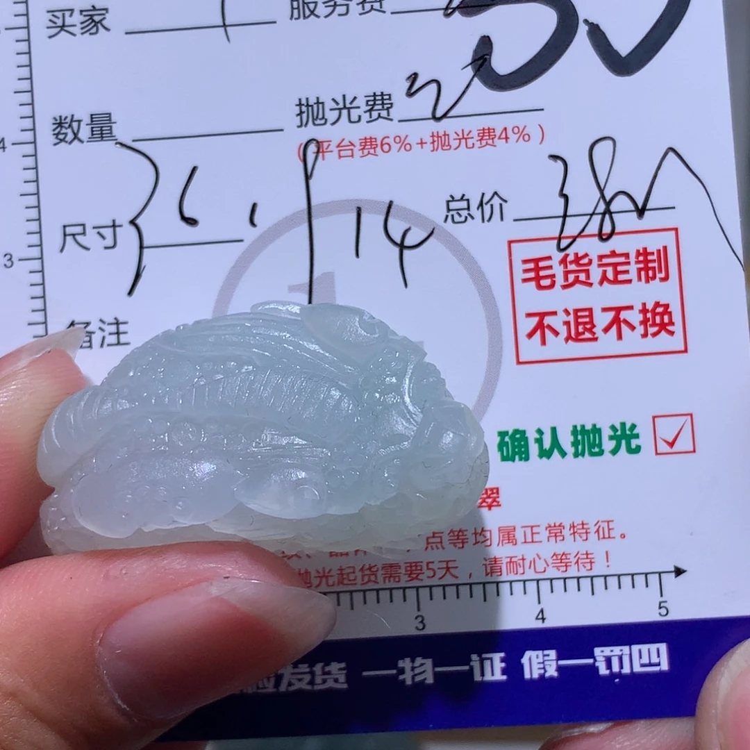 定制翡翠未镶嵌未*?