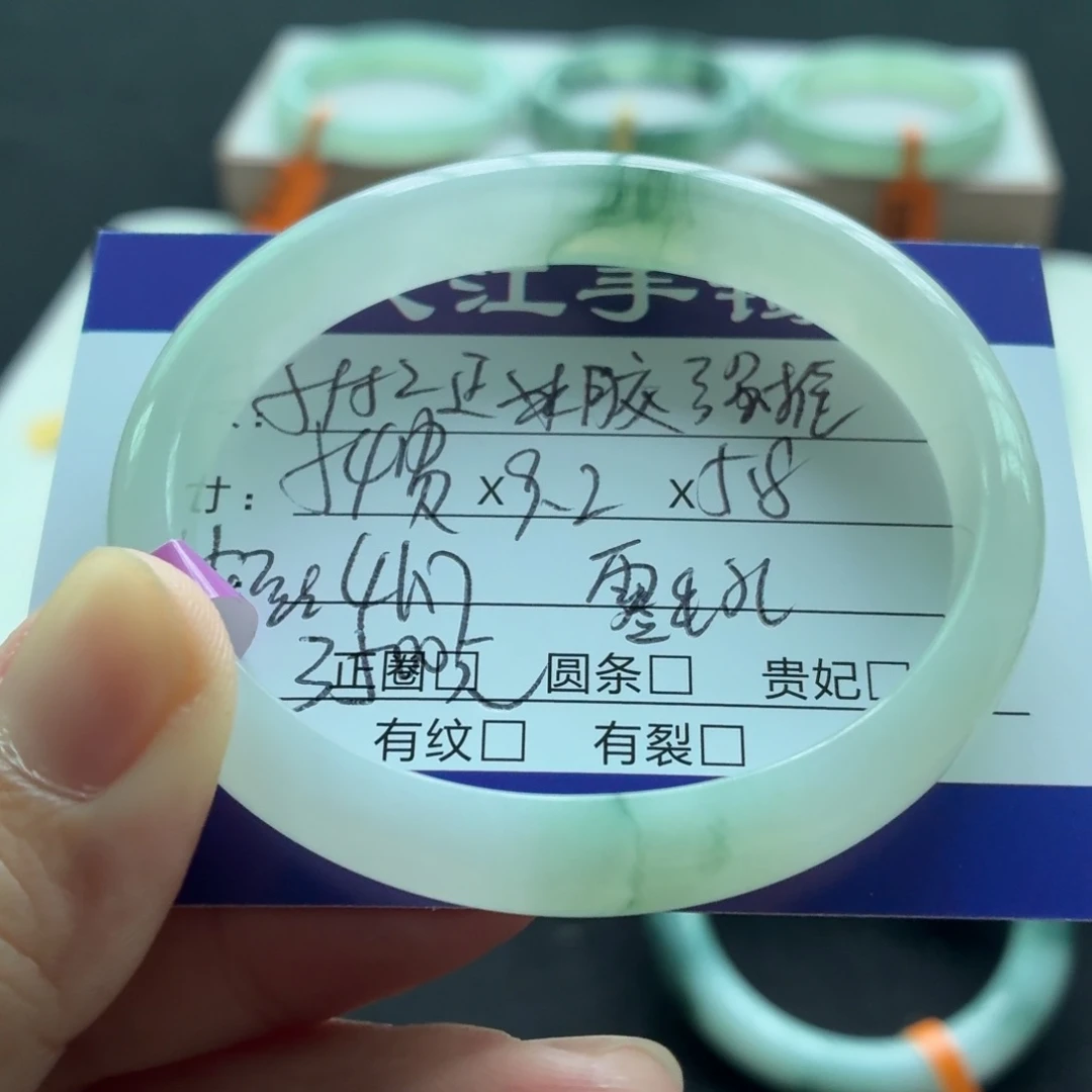 未镶嵌手镯翡翠翡翠