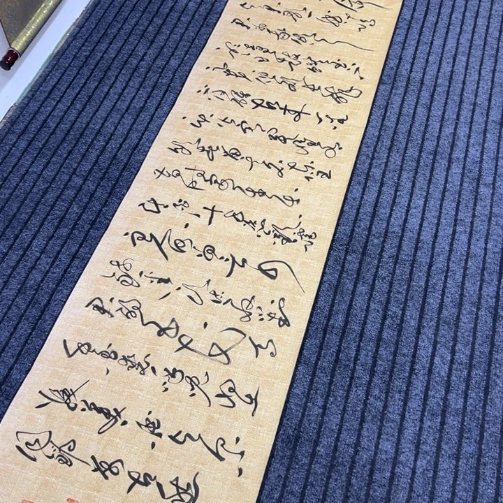书法书法作品将进酒