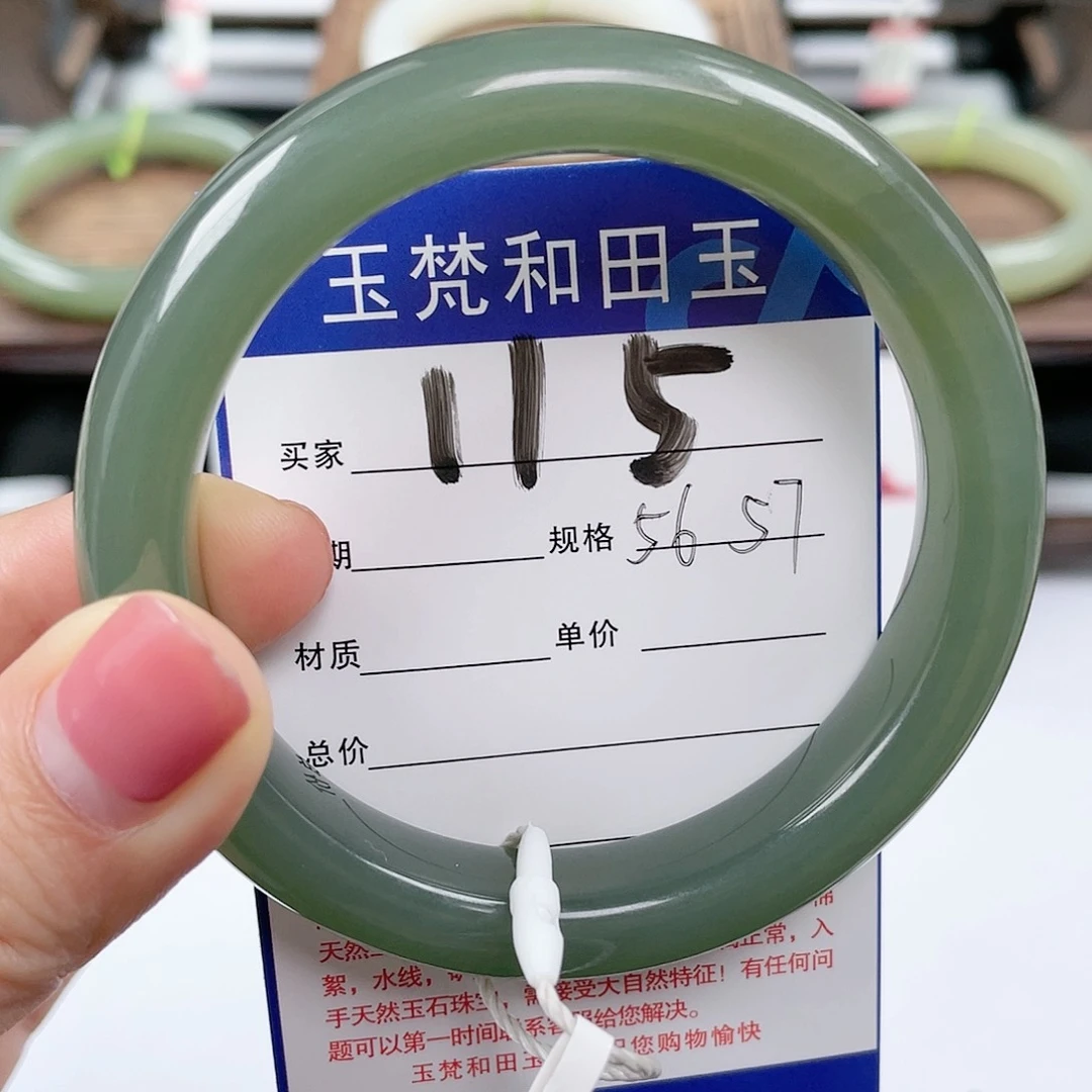 未镶嵌手镯和田玉