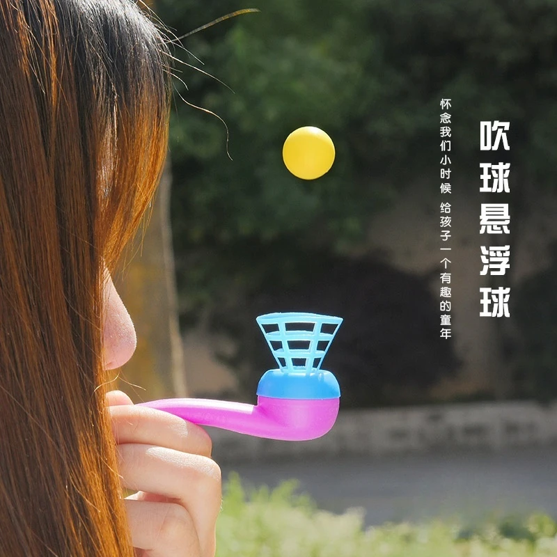 创意80后怀旧悬空吹球玩具益智小礼物地摊货源吹气悬浮球玩具