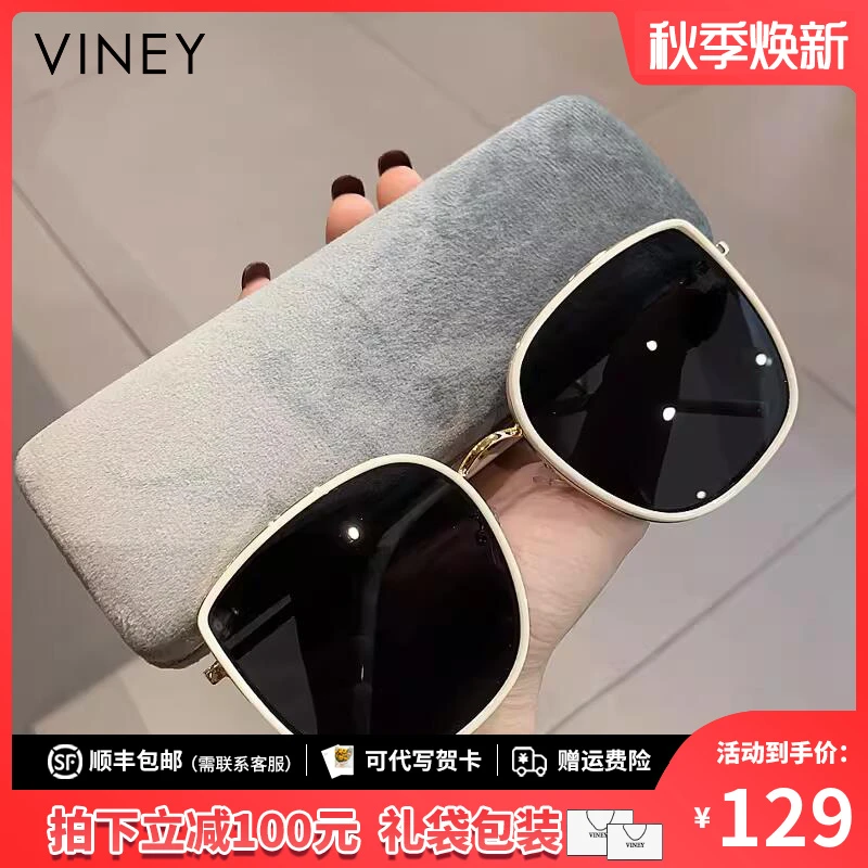 Viney墨镜太阳镜女新款2025偏光防晒镜潮高级感小众防紫外线眼镜