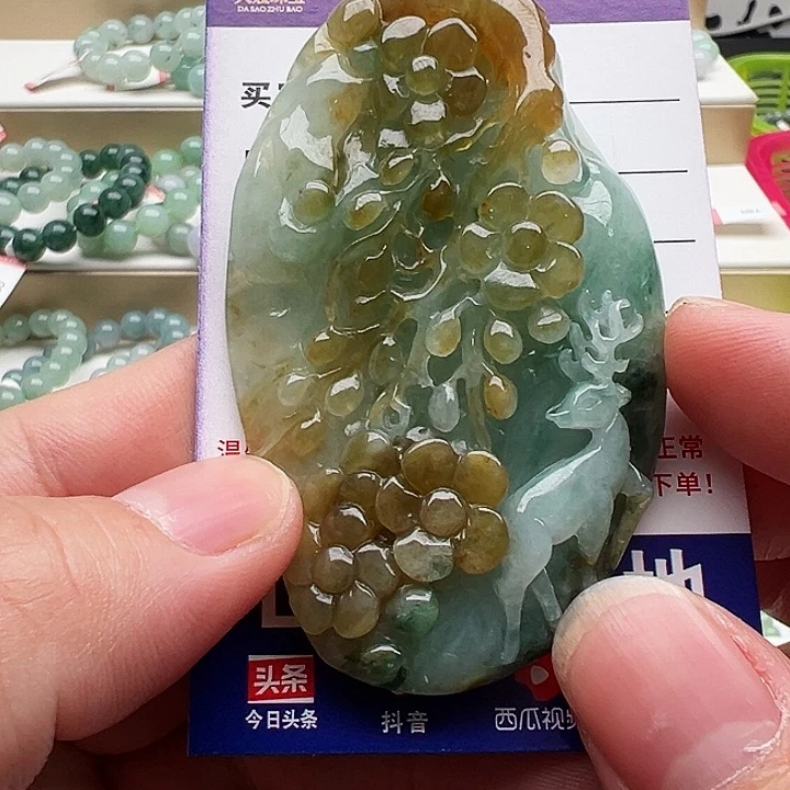 未镶嵌手链翡翠天然翡翠