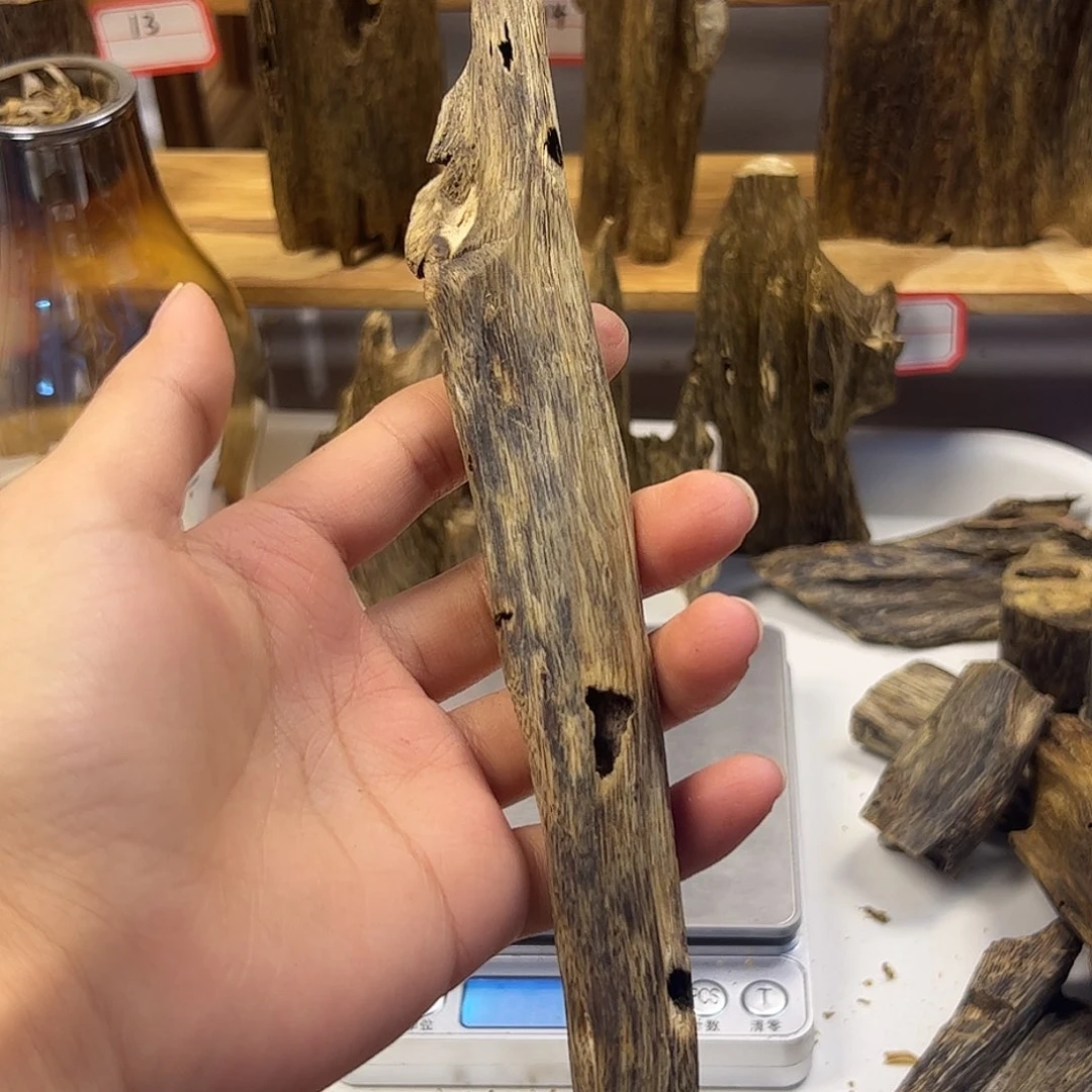 沉香沉香碎屑金丝油 16.3克 熏香