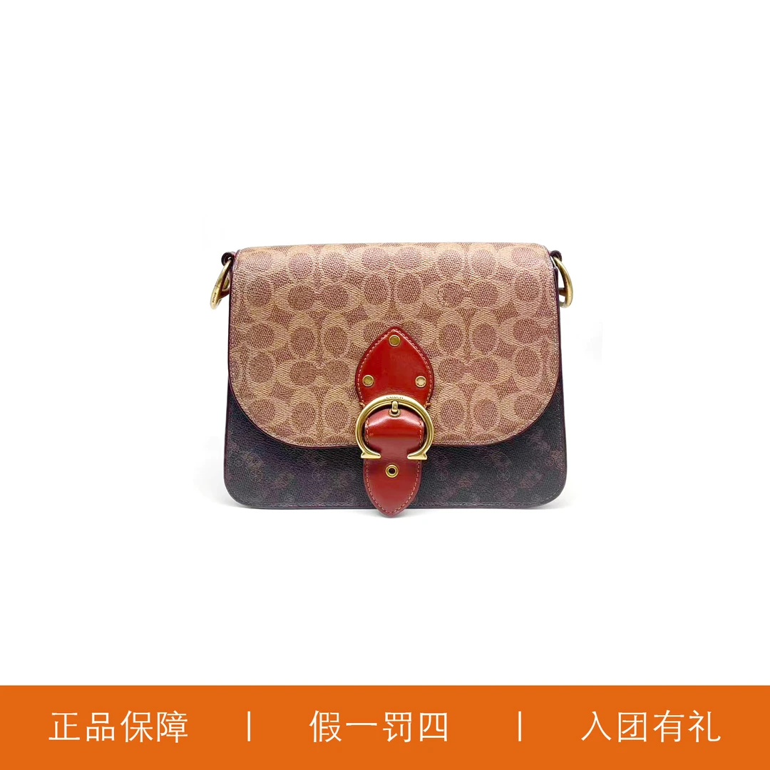 95新 COACH/蔻驰 蔻驰马拉车焦糖C扣风琴包/JMPP20/25X18X10