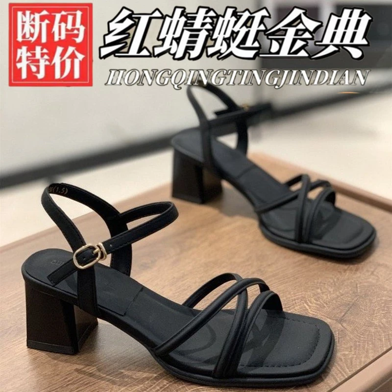 红蜻蜓金典粗跟仙女风凉鞋女夏时尚中跟一字扣真皮法式露趾高跟鞋