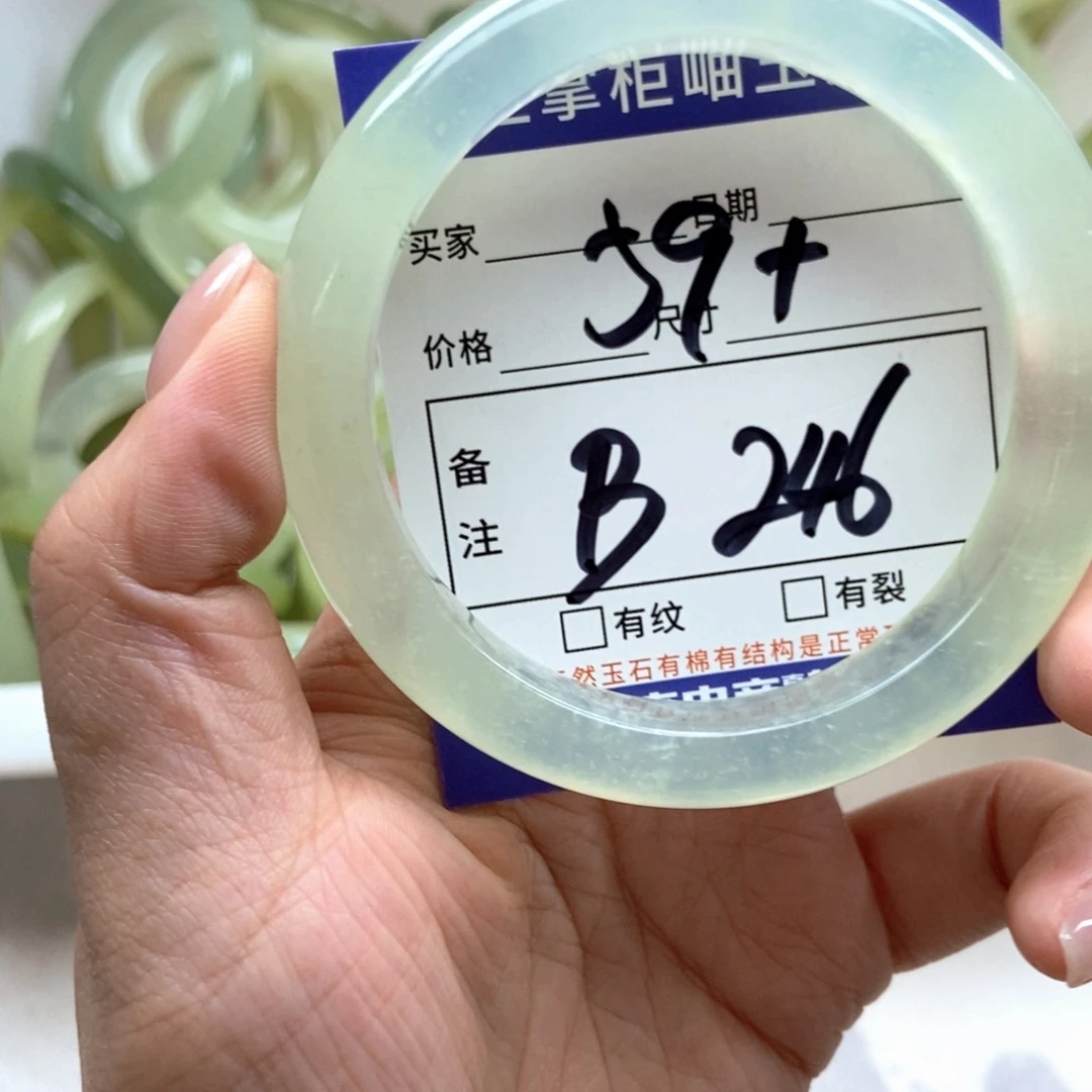 岫玉未镶嵌手镯手镯