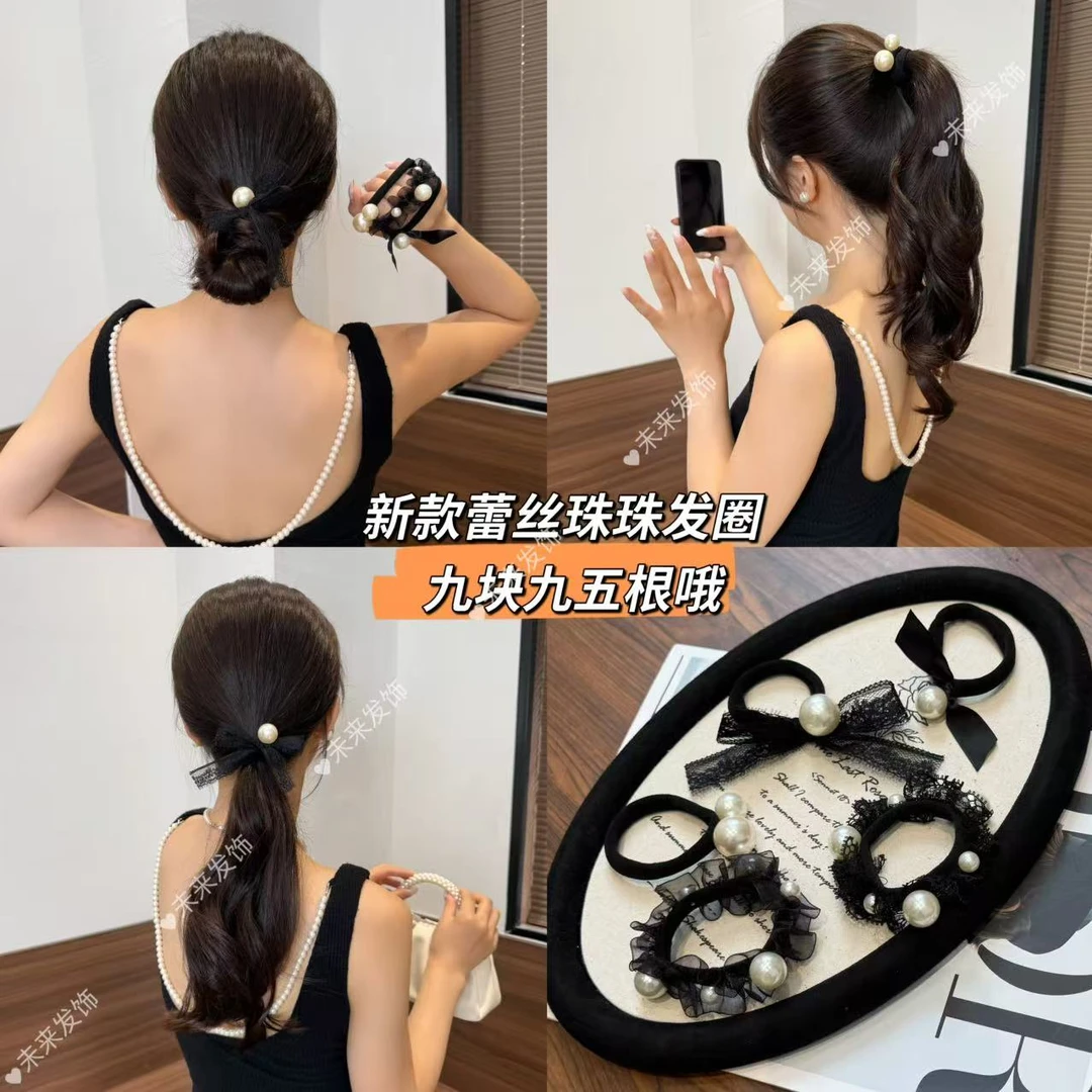 未来发饰  韩国东大门同款贝珠高弹力发圈轻奢气质小香风名媛头绳