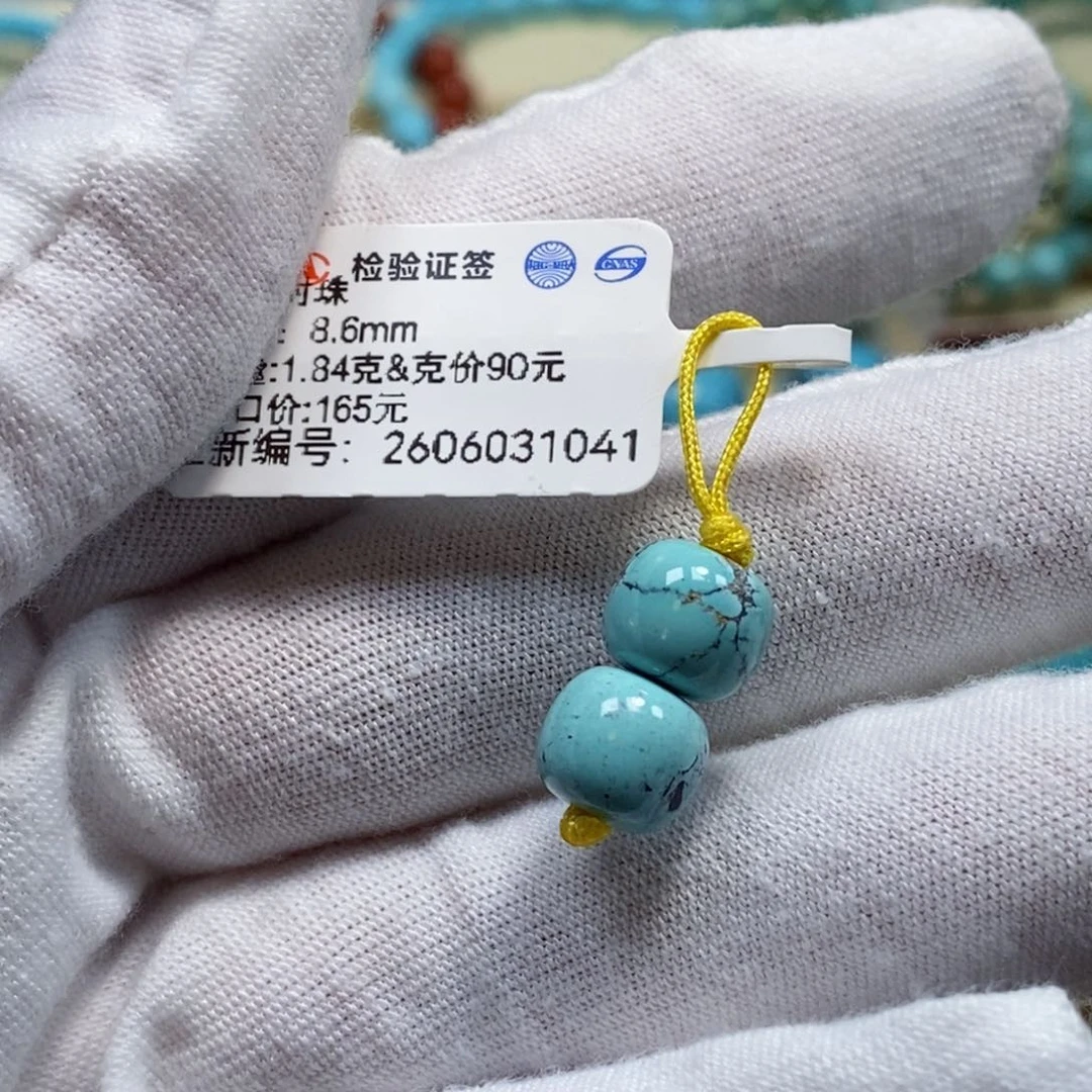 未镶嵌绿松石珠宝奇石用****9