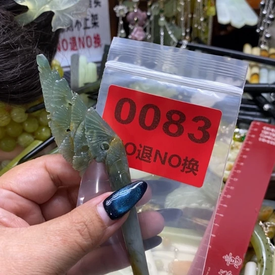 如***店未镶嵌蛇纹石玉发簪