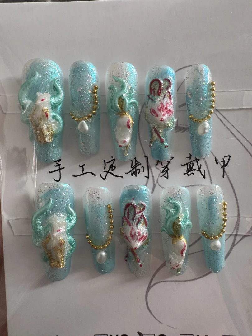 一单飞秒高级感流麻穿戴甲微瑕No退no换