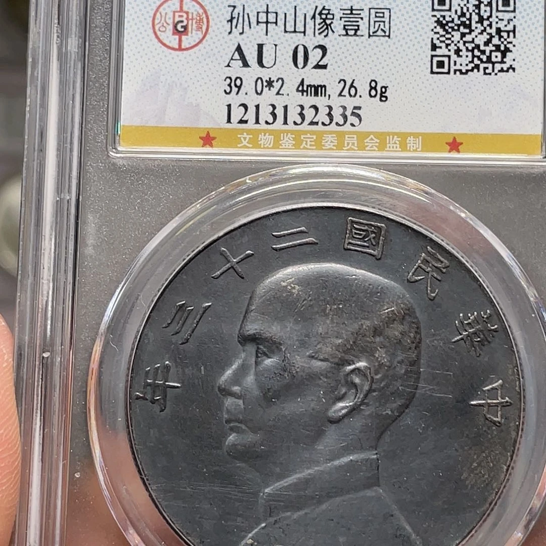 金属泊如图所说的一个