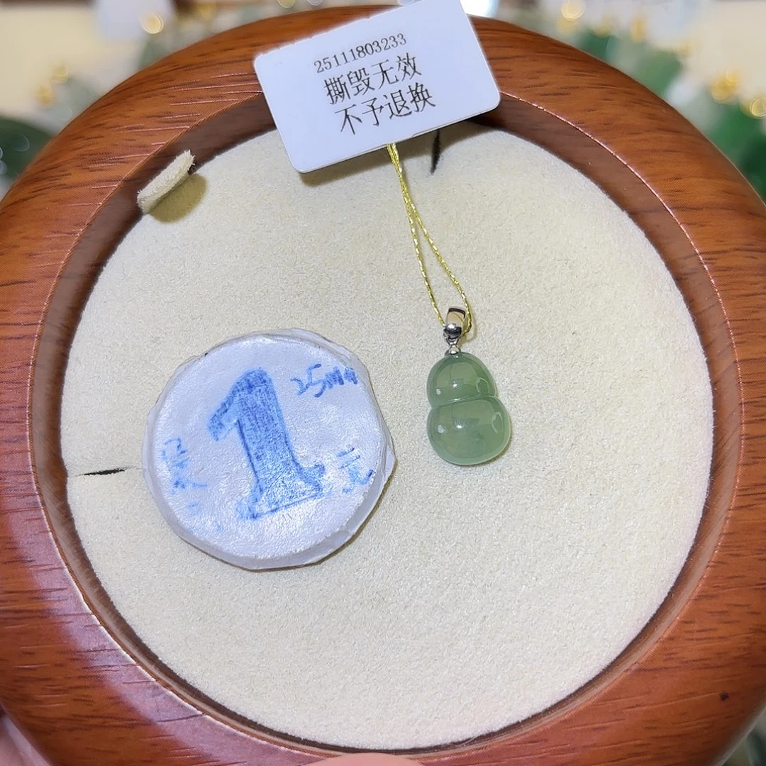 翡翠18K金镶嵌颈饰葫芦