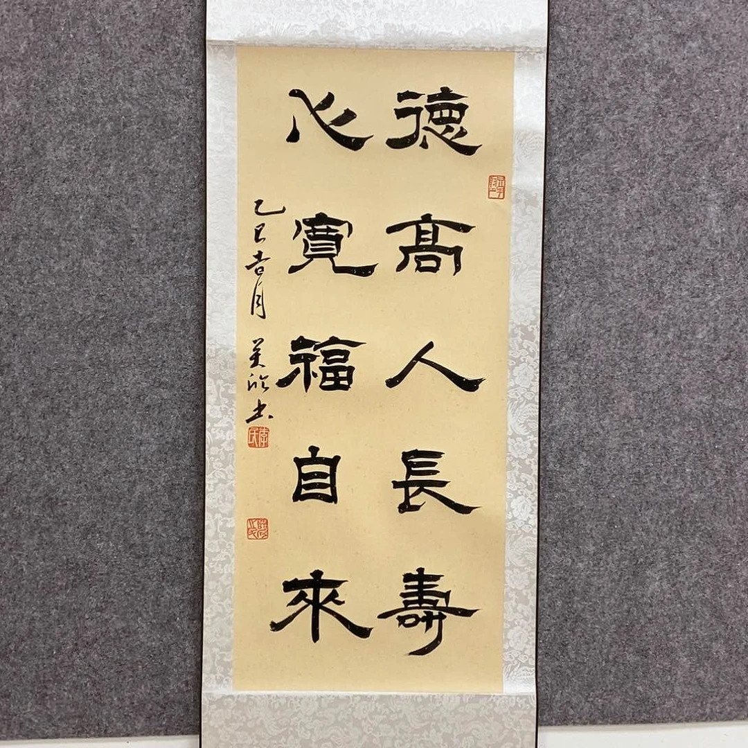 书法书法作品书法作品