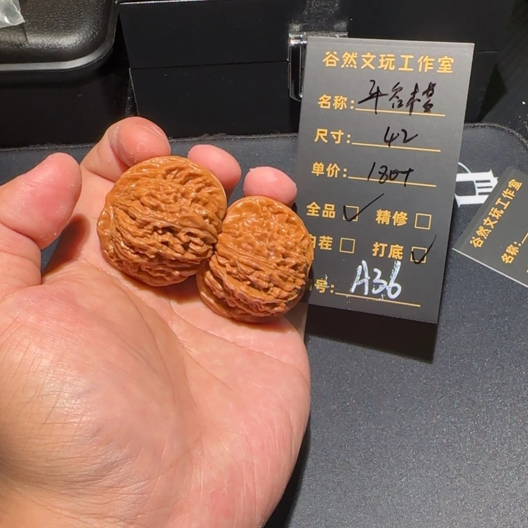 吊坠文玩核桃36平谷楼