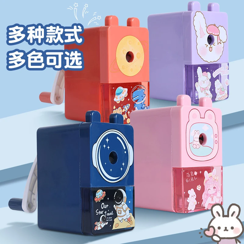 卷笔刀削笔刀手摇自动进铅学生卡通削笔器省力单孔铅笔刀文具奖品