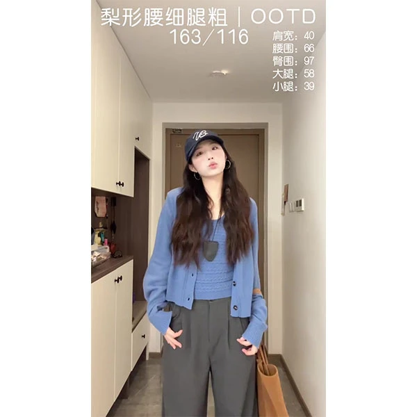 韩系减龄套装2025秋季新款蓝色长袖针织开衫内搭背心百搭裤子套装