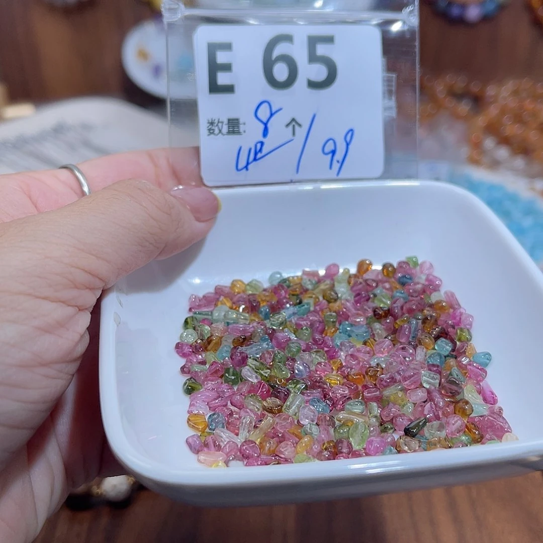 碧玺珠宝半成品未镶嵌E65。