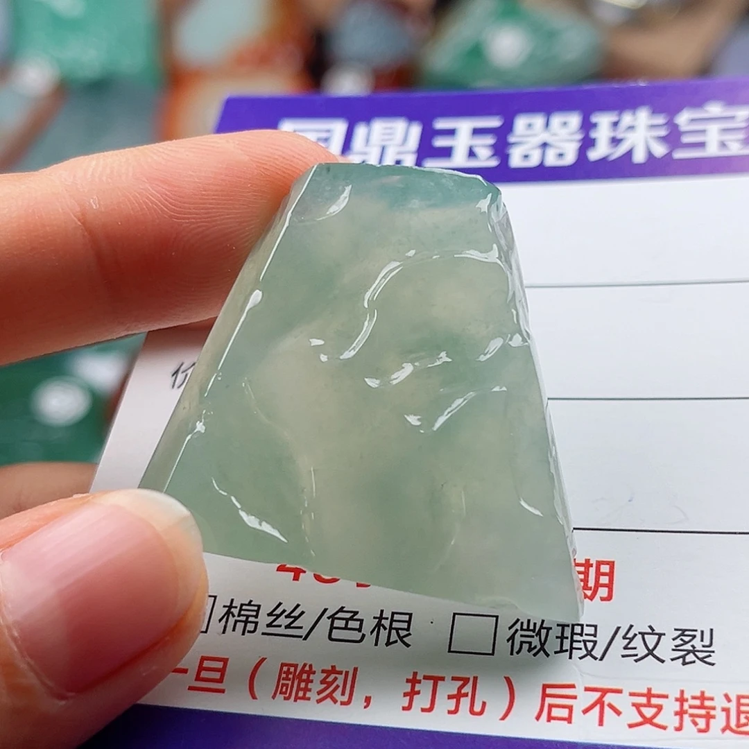 F***J未镶嵌定制翡翠翡翠