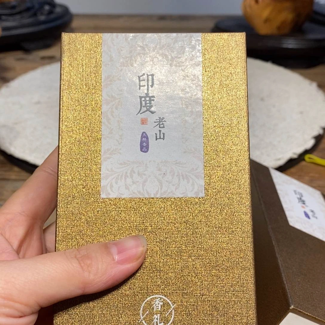 砖雕开*111111111111111111
