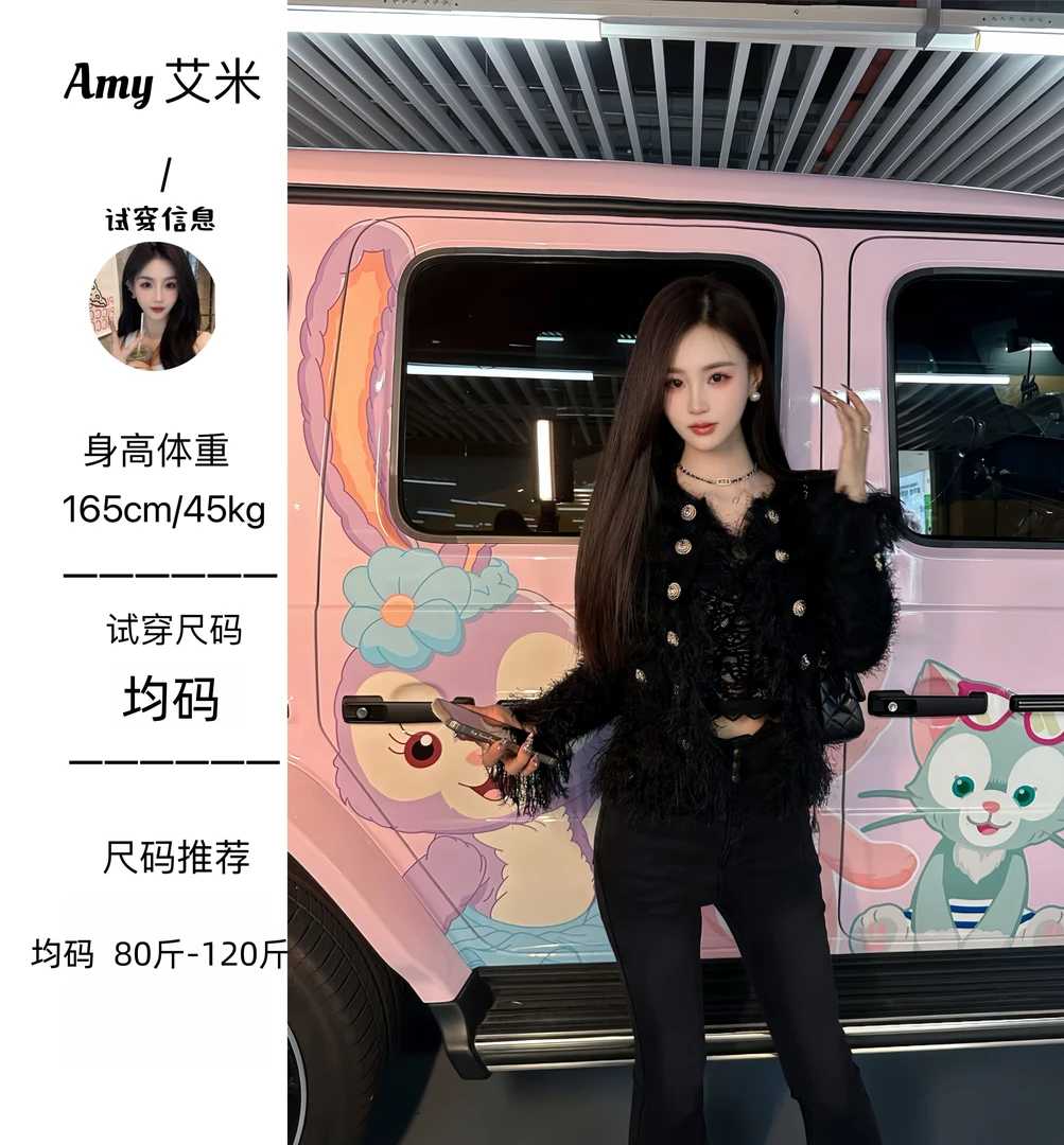 【萌萌定制】●【流金岁月】小香风气质轻奢重工上衣预JJQ4SY6665