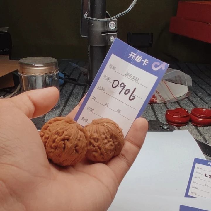 文玩核桃吊坠0906