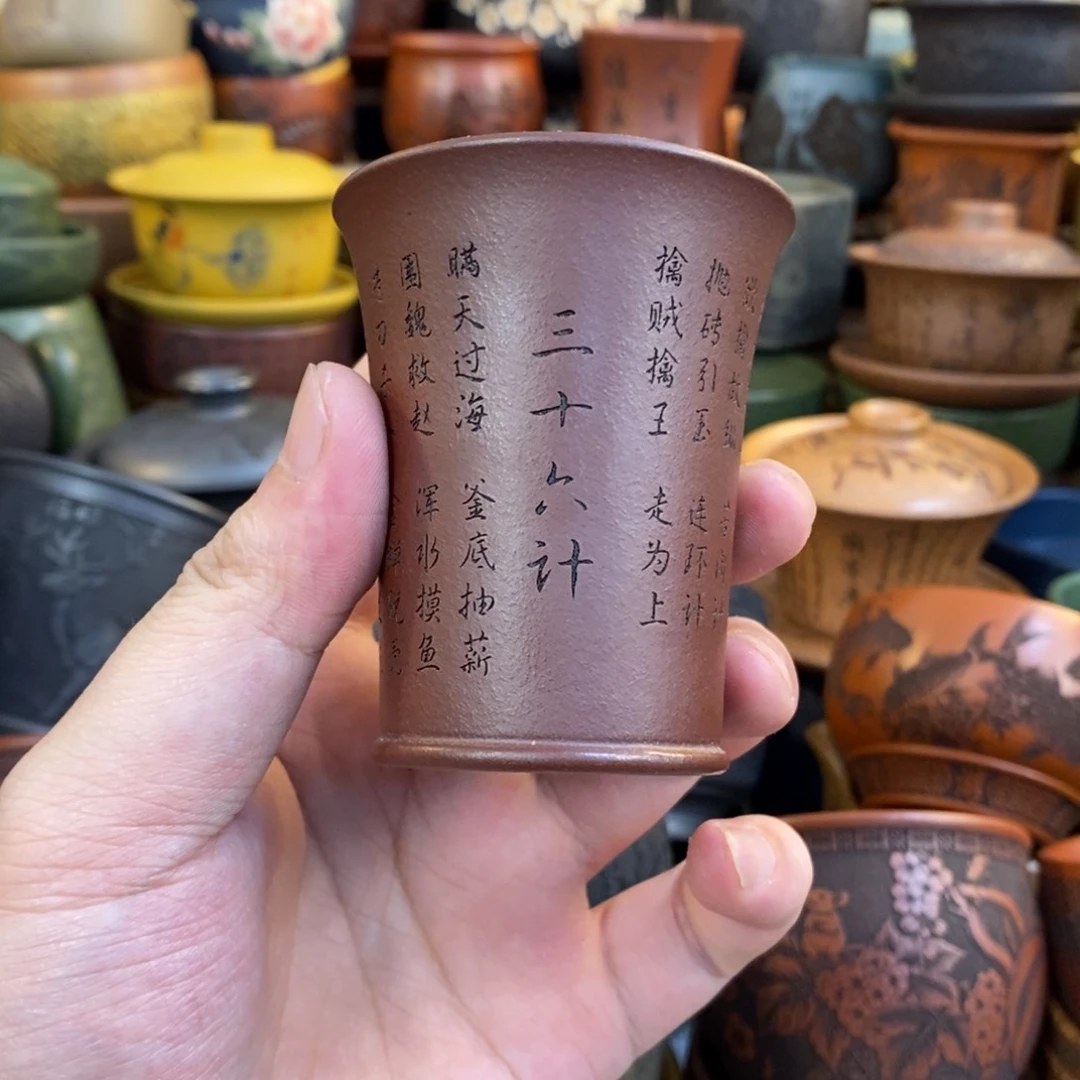 紫砂杯子宜兴全手工紫砂杯